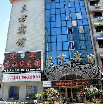 חרבין Dongfang Hotel מראה חיצוני תמונה